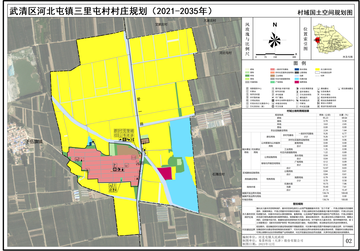 截图-2023年12月8日 10时56分35秒.png