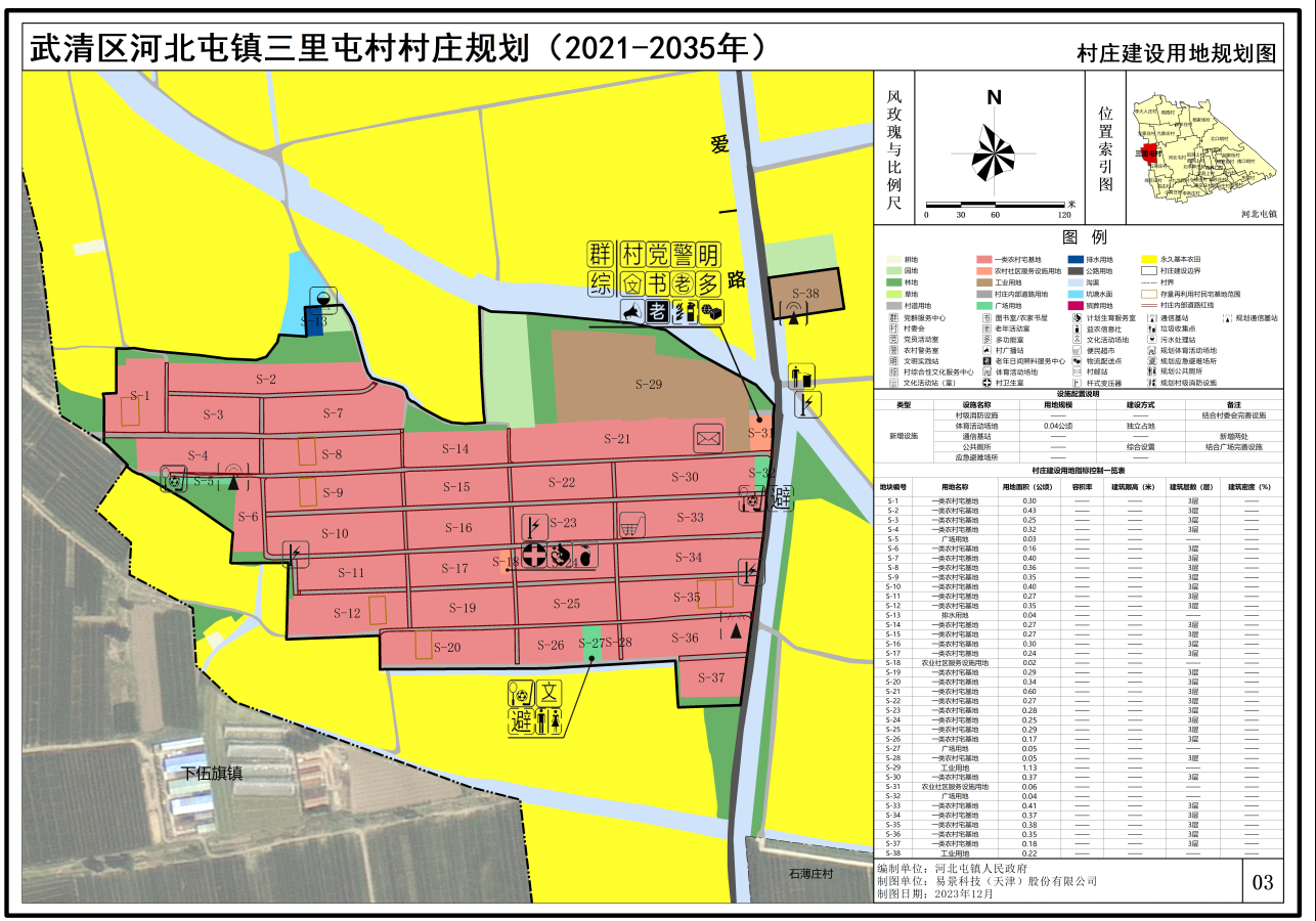 截图-2023年12月8日 10时58分34秒.png